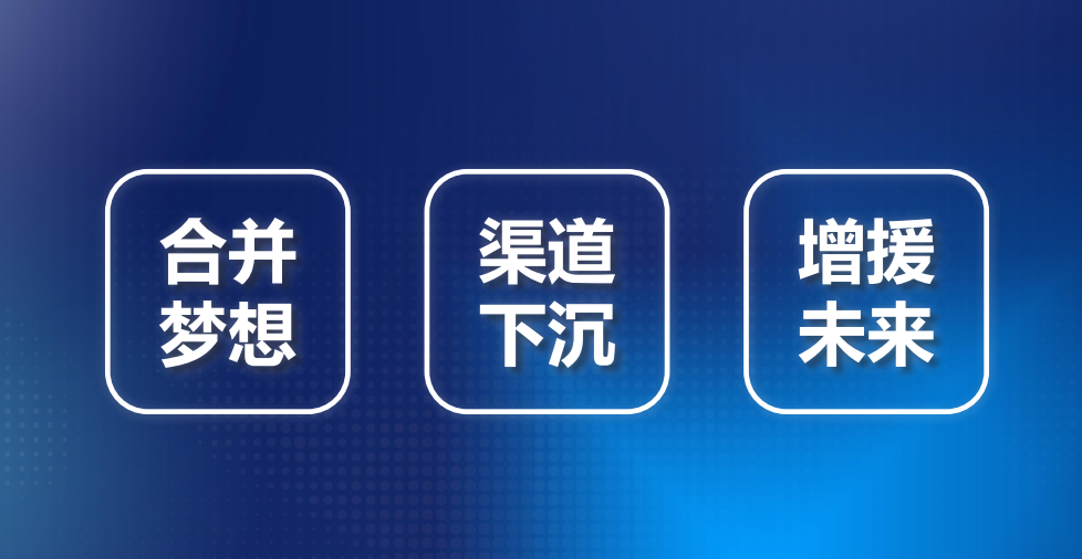 识食务者|靳峰年度演讲全文及解析