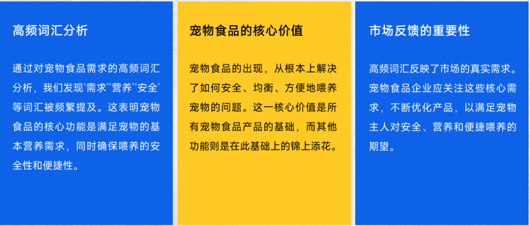 识食务者|靳峰年度演讲全文及解析