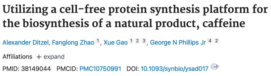 體外合成<font class=