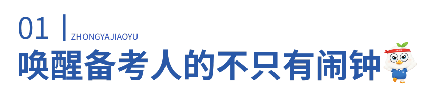 Smart Ecology Summit (1).png