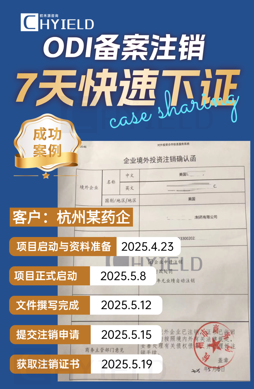 案例图 (1).png