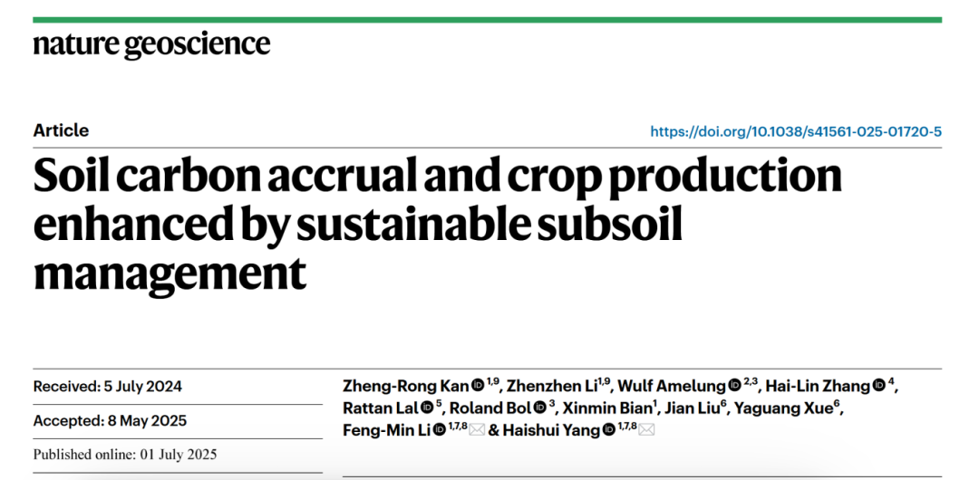 客户文章（NG）| 可持续性底土管理促进土壤碳积累与作物产量提升