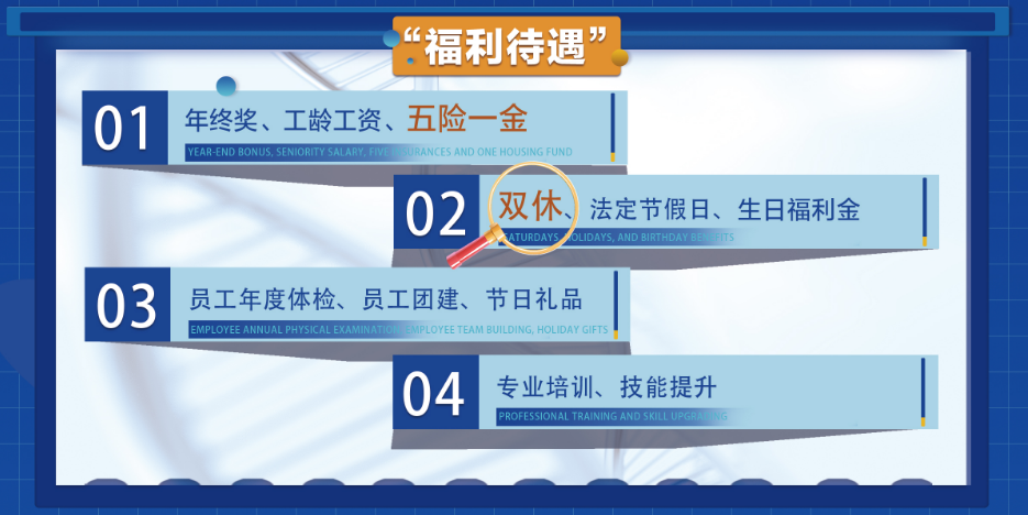 重要通知 | 栢晖2026首批招聘岗位发布