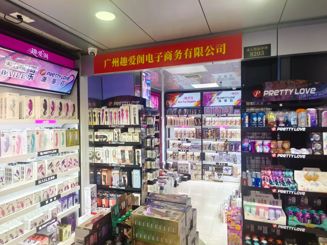 趣爱阁门店百乐产品部分展区1.png