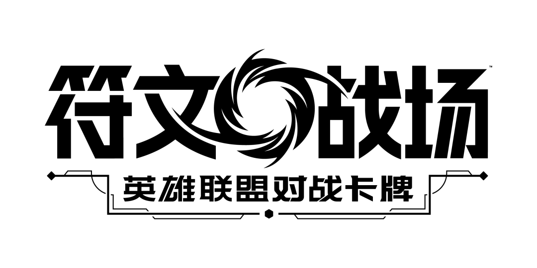 英雄联盟官宣卡牌游戏