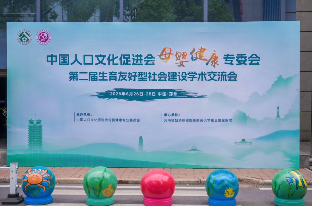微信图片_2026-08-03_173451_006.png