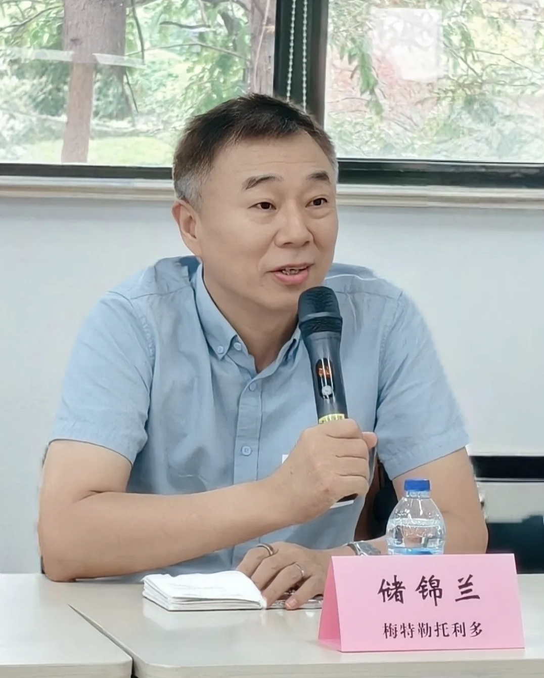 梅特勒托利多&總促會-“精密測量驅動新質生產力