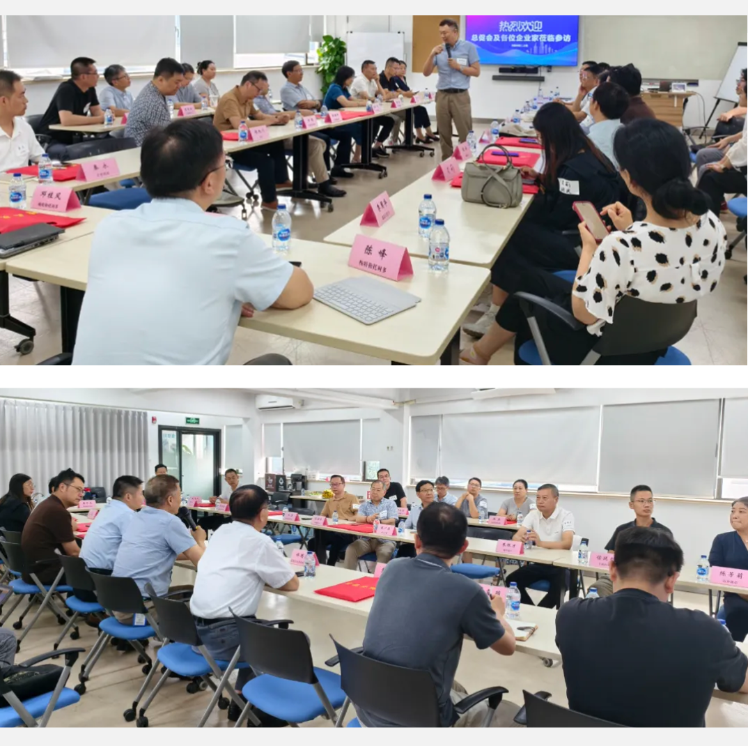 梅特勒托利多&總促會-“精密測量驅動新質生產力