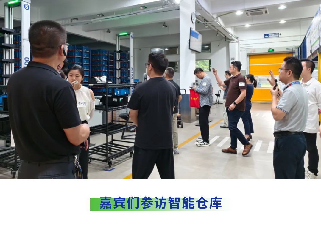 梅特勒托利多&總促會-“精密測量驅動新質生產力