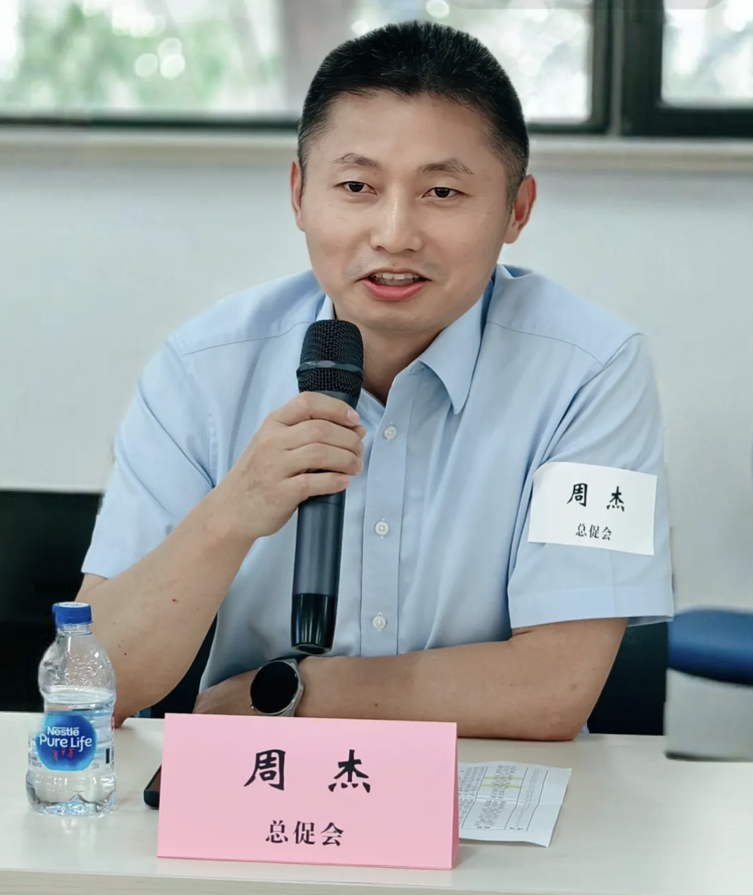 梅特勒托利多&總促會-“精密測量驅動新質生產力