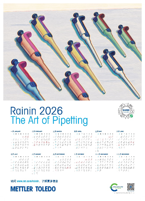 【500份藝術(shù)墻歷免費(fèi)送】給科研人的日常加點(diǎn)藝術(shù)“多巴胺