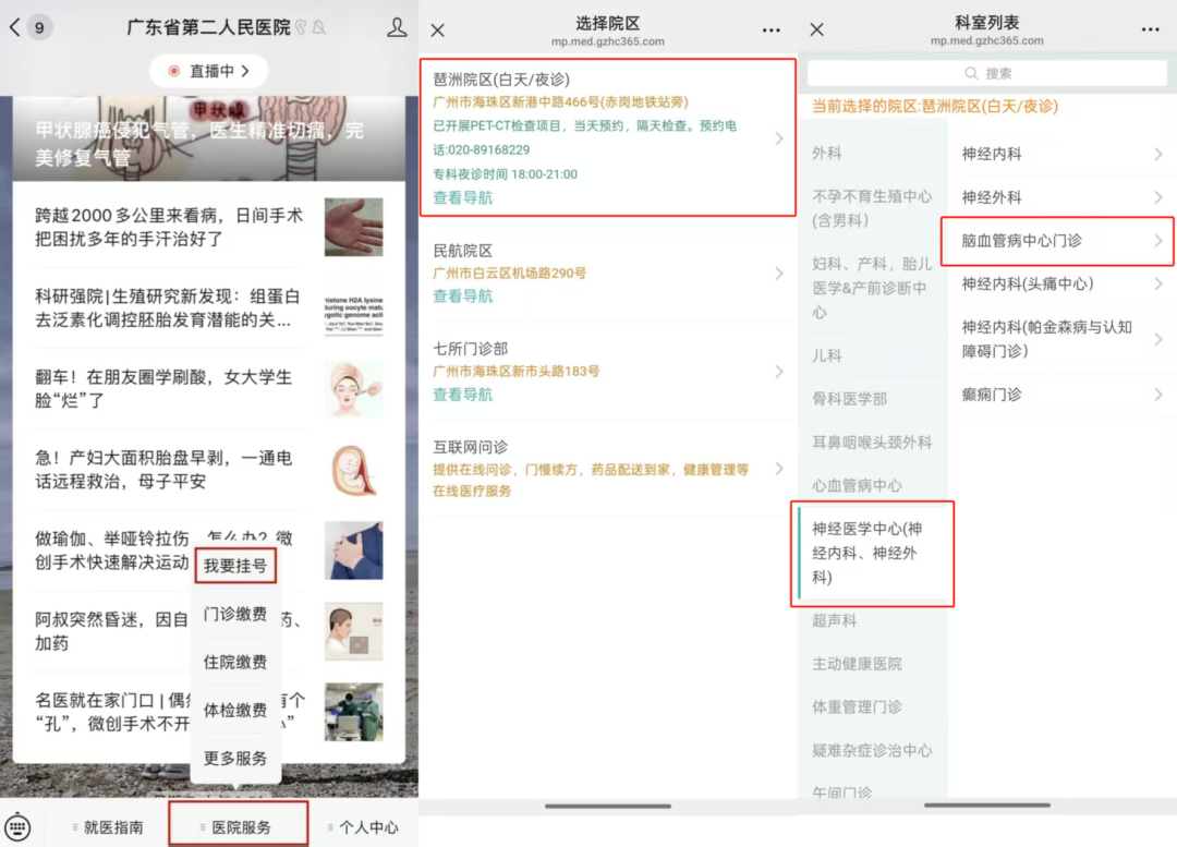晚睡晚起让人长期处于炎症状态