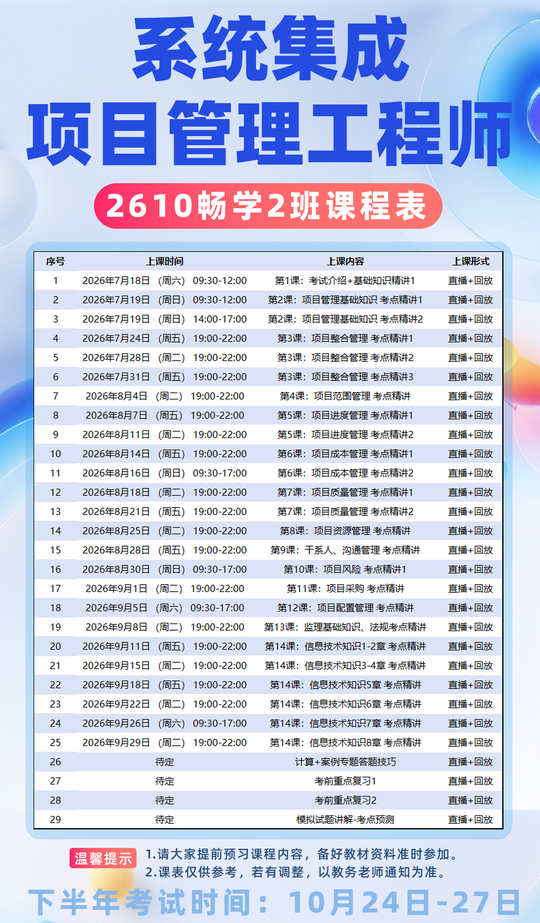 c294899dcc61758dd63ee6b710939eb1.png