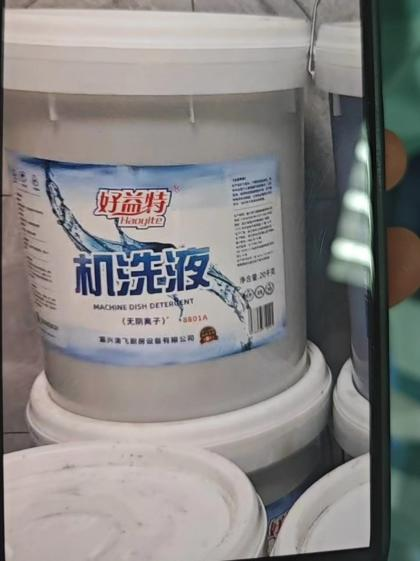 图片2.png