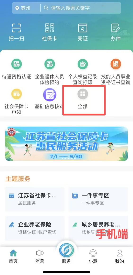 图片 2.png