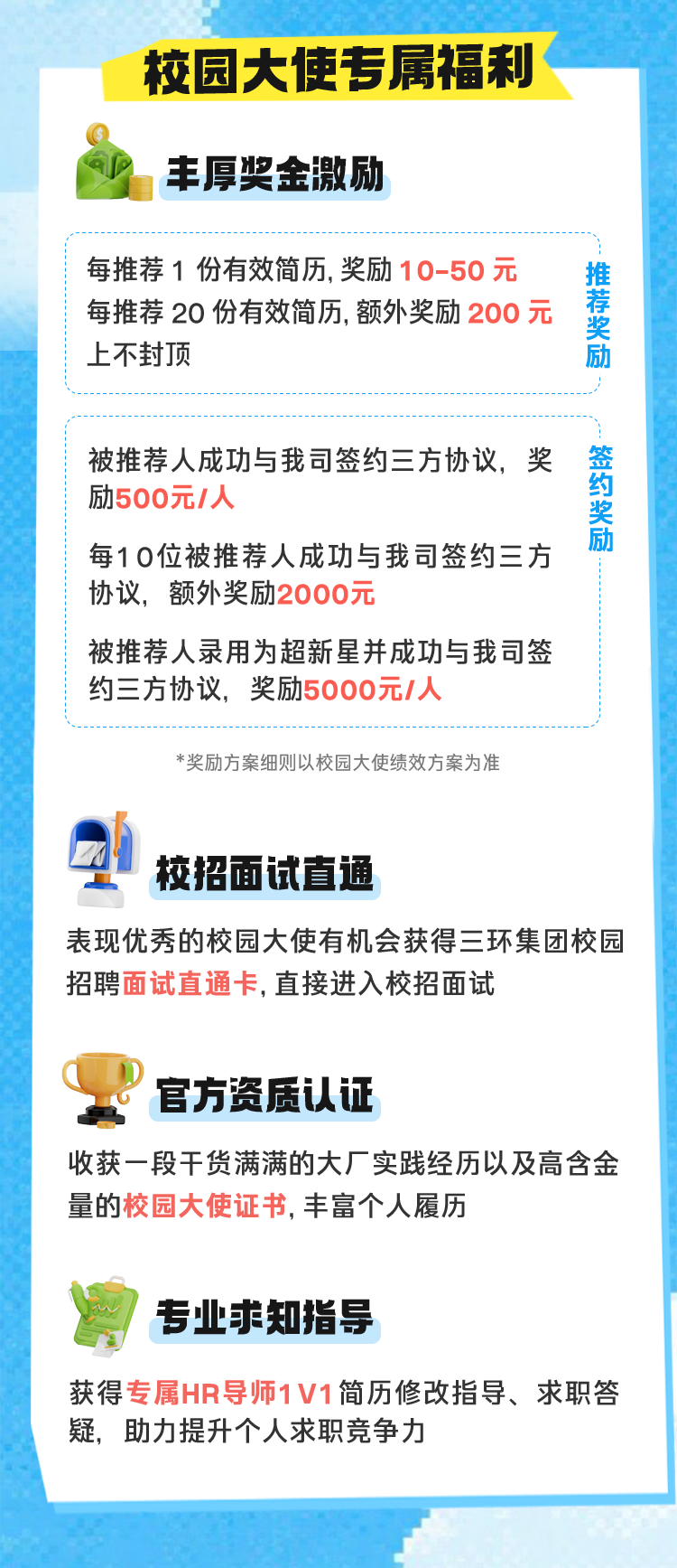 未标题-2_03.png