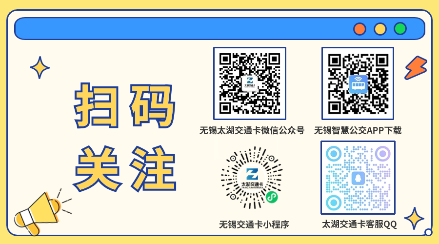 2025年06月24日无锡天气