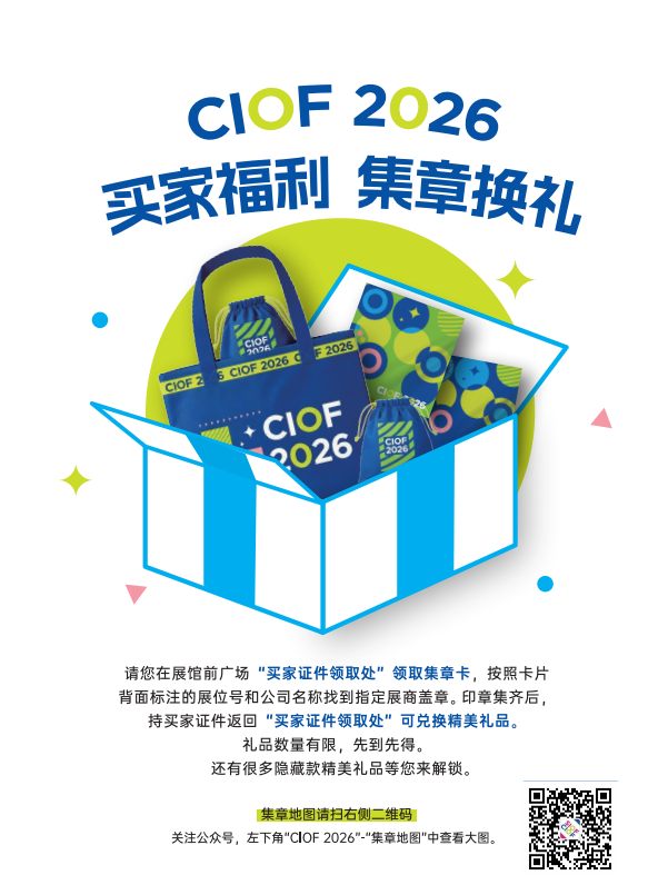 微信图片_2026-09-03_104812_461.png
