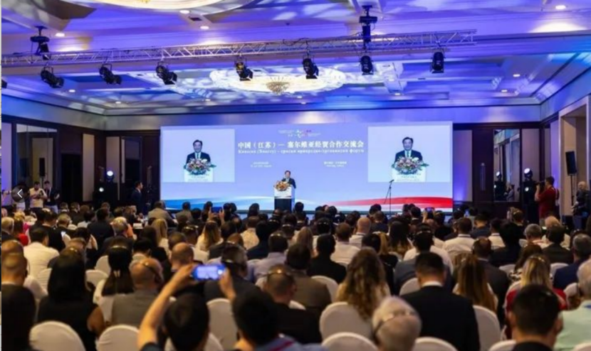 Gardermoen Showcases Expertise at China-Jiangsu-Serbia Economic Cooperation Conference(图1)