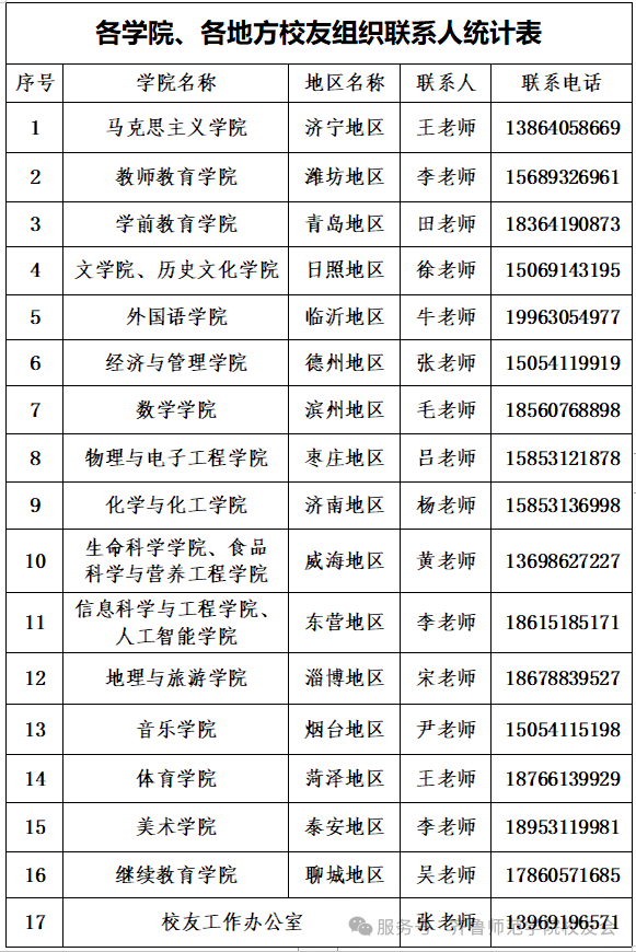 屏幕截图 2026-07-23 214324.png