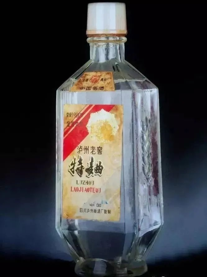 泸州市老酒协会