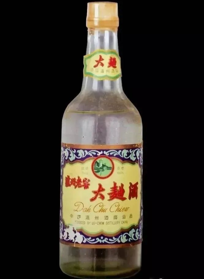 泸州市老酒协会