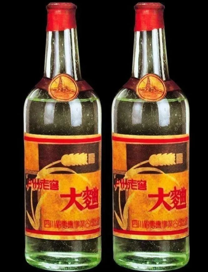 泸州市老酒协会