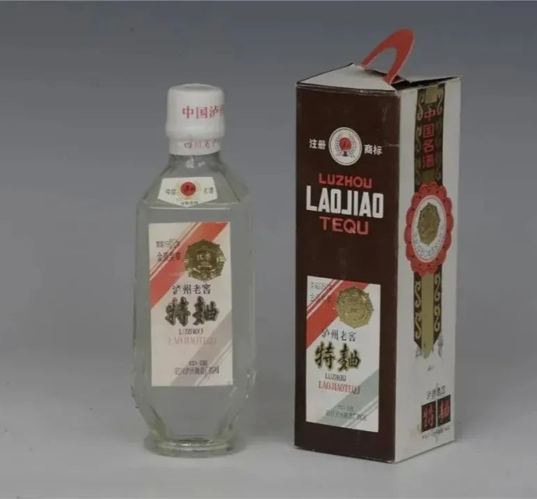 泸州市老酒协会