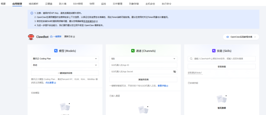 企业微信截图_17731274551795.png