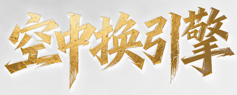 原文配图