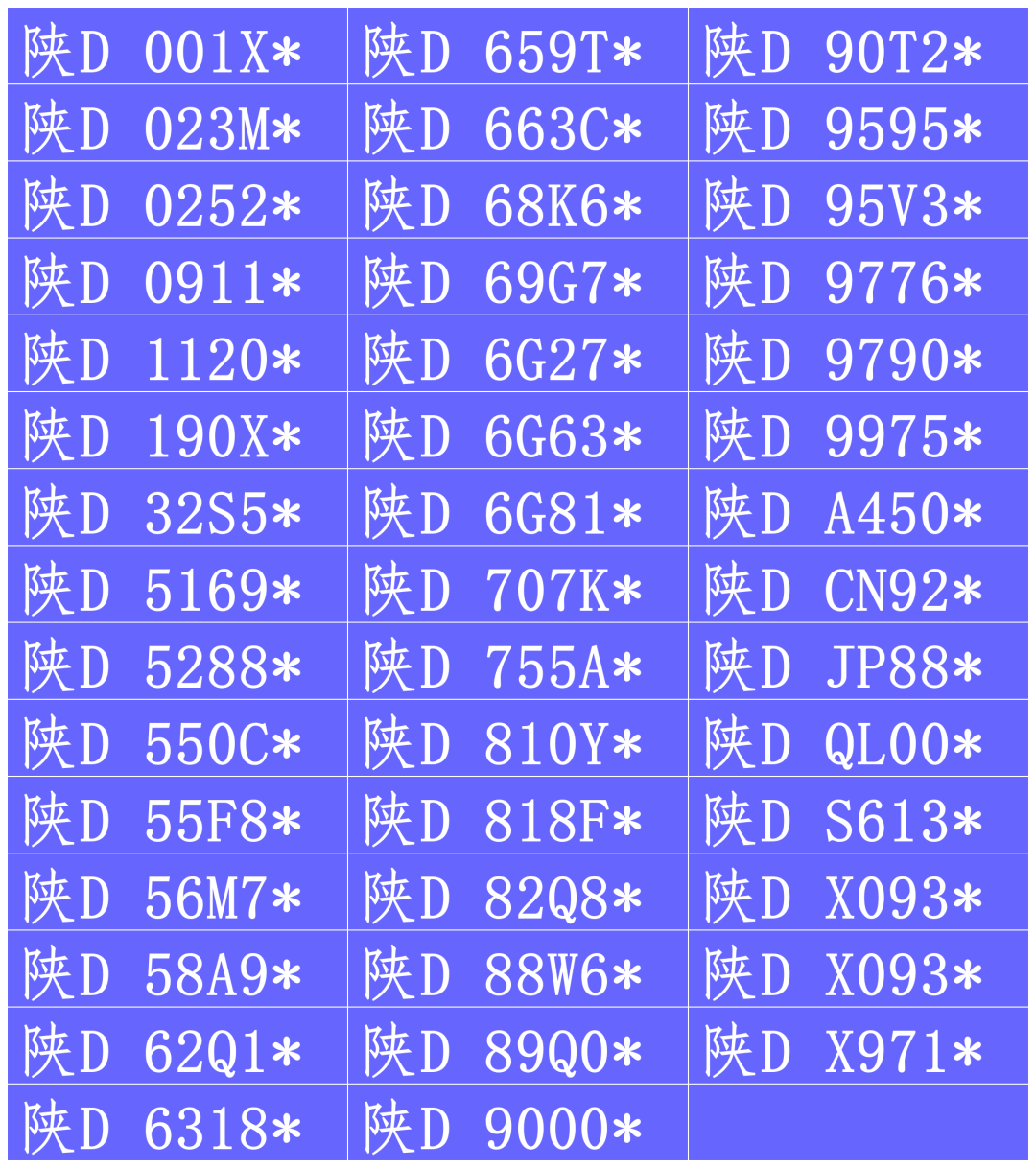 640_wx_fmt=png&wxfrom=5&wx_lazy=1&tp=wxpic (1).png