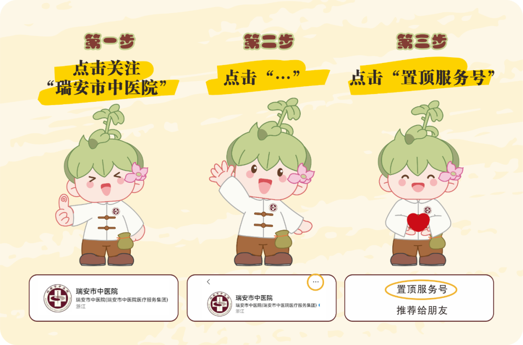 排痰背心怎么用排痰“小背心”，让宝贝轻松呼吸~_https://www.jmylbn.com_新闻资讯_第35张