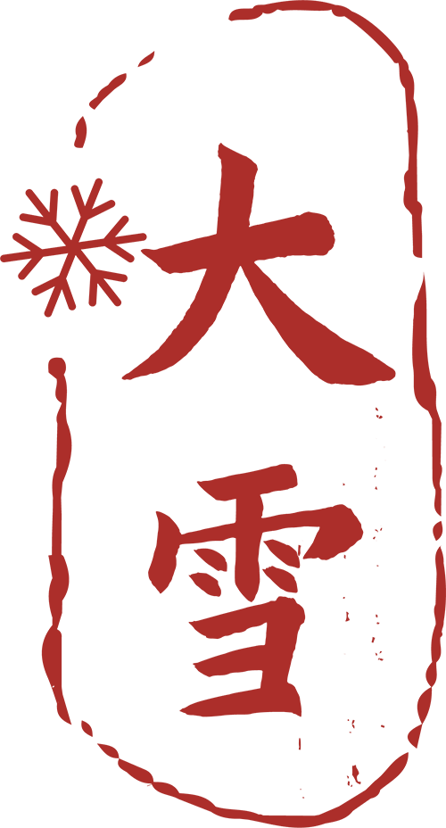 【七彩儿童】雪落暖冬 童趣满园-幼师课件网第27张图片