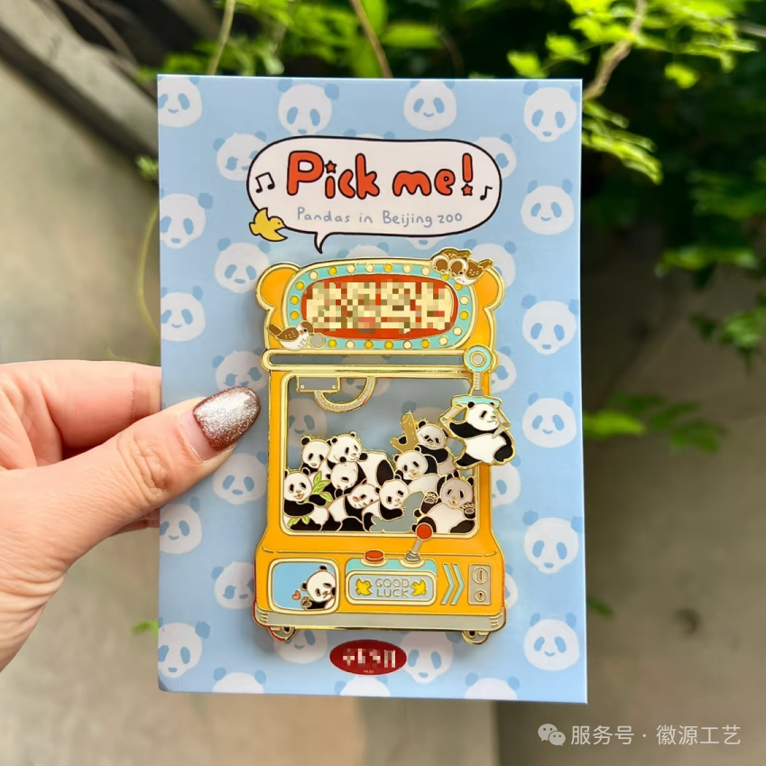 图片