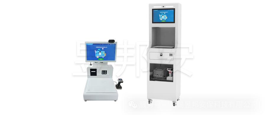 危化品柜管理 “避坑