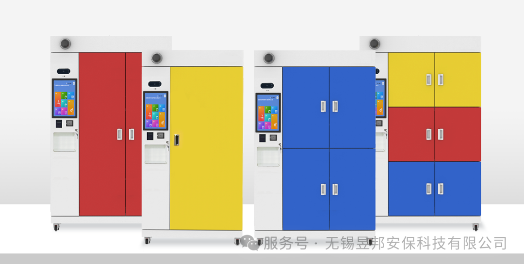 RFID 智能試劑柜：智能升級(jí)，一 “柜” 到位