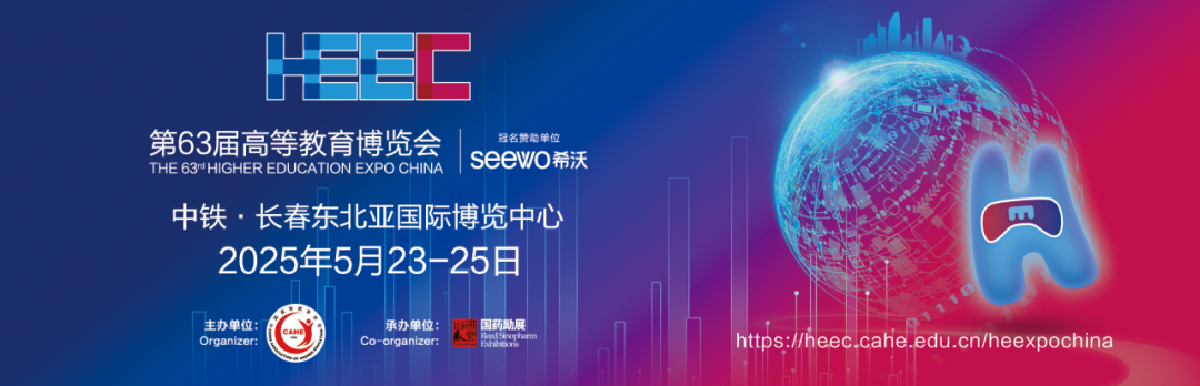 第63屆高博盛會(huì)|天津拓普與您共赴科學(xué)之約