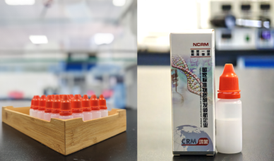 鸿蒙标准物质圆满完成中科院亚微米颗粒检测实验室间比对项目