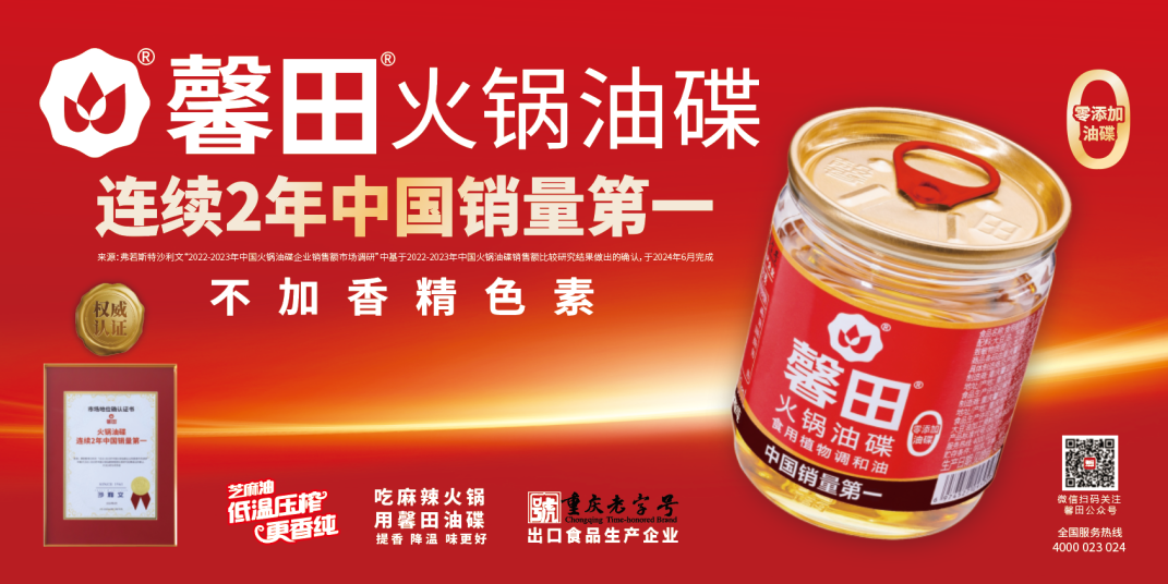 优化营商环境 助推企业发展 | 大渡口区市场监管局李洁副局长一行莅临馨田集团调研指导(图6)