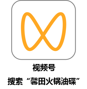 优化营商环境 助推企业发展 | 大渡口区市场监管局李洁副局长一行莅临馨田集团调研指导(图9)