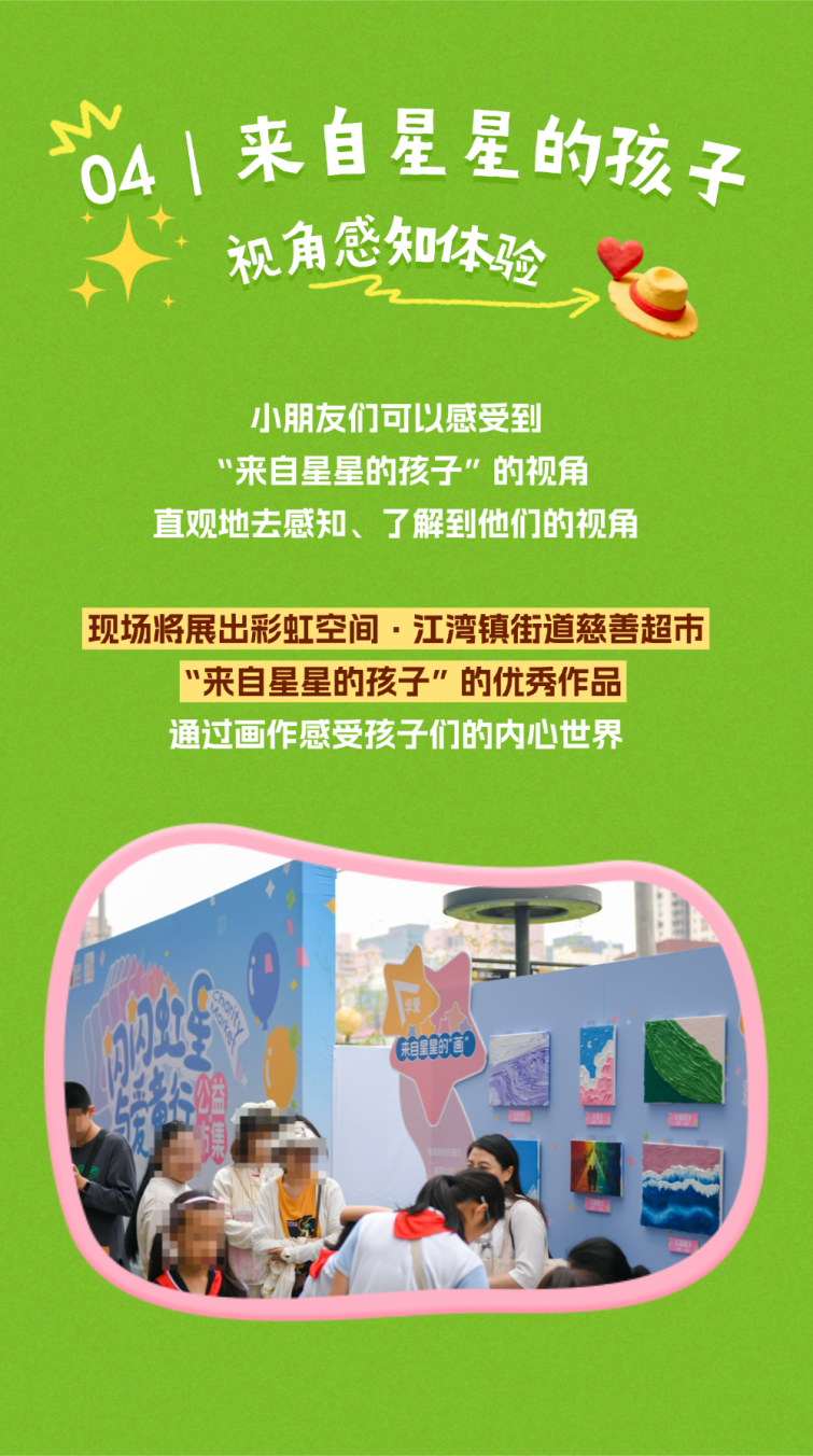春日之约3 (7).png