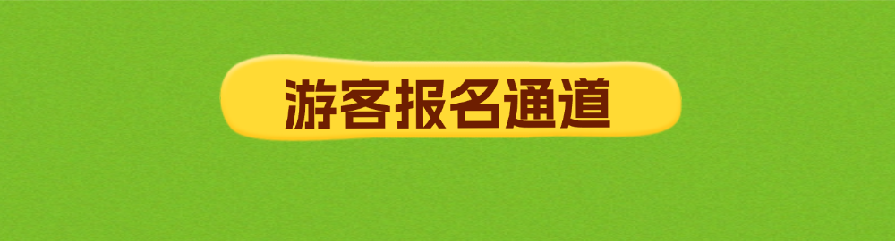 春日之约3 (5).png