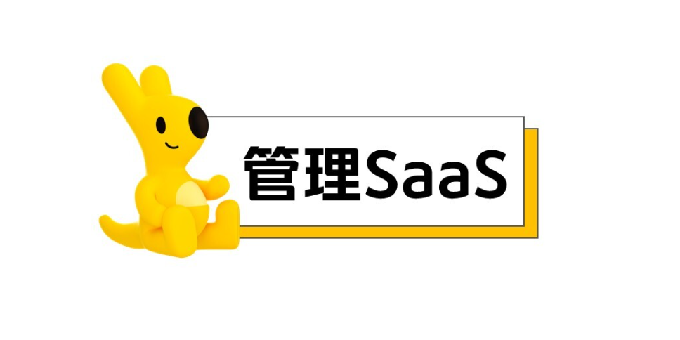 美团餐饮系统智能版11月上新功能
