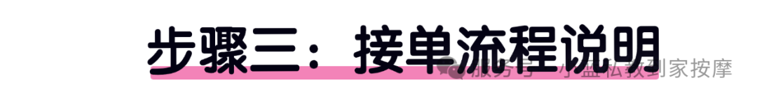 图片[3]-要的就是你｜小蓝私教-技师大量招募中-小蓝短视频