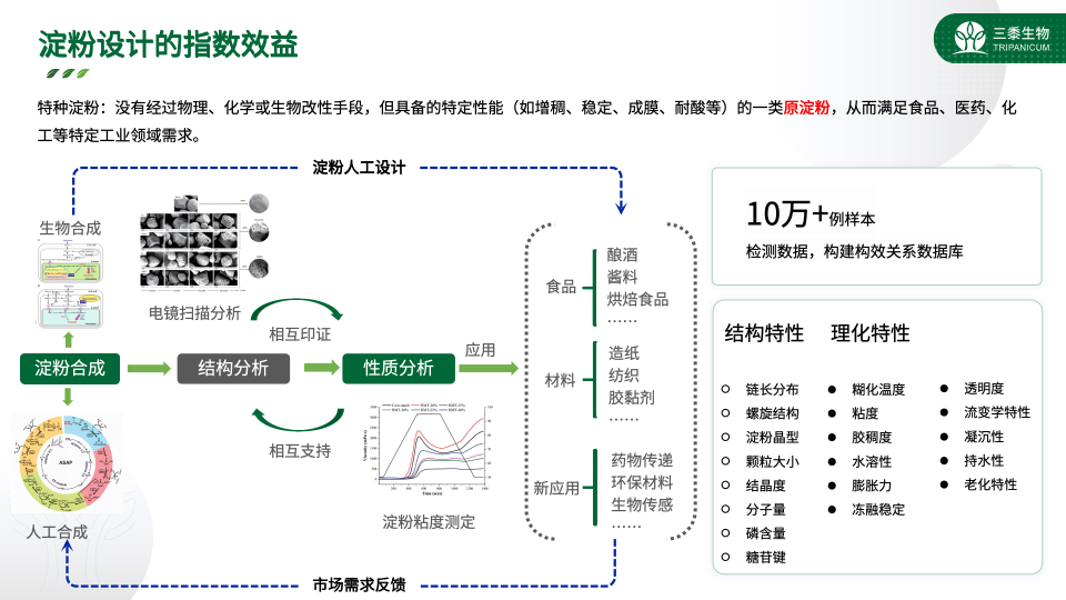图片14.png