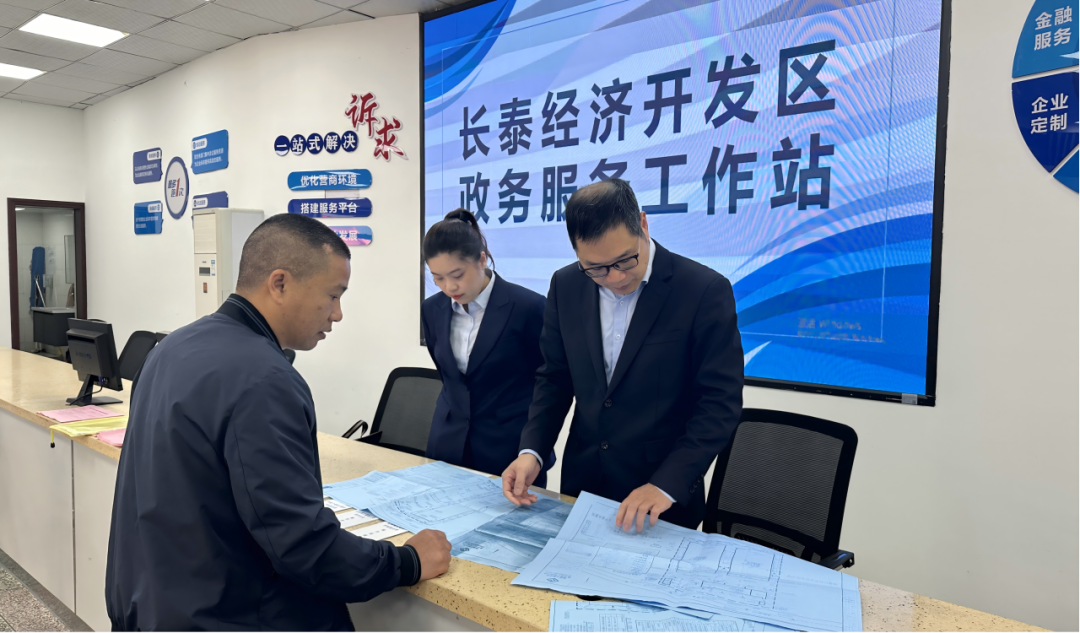 政务服务“送上门”   企业办事不出园区