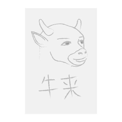 Niulai Movie ： Chinese Vocabulary & Low-Budget Animation