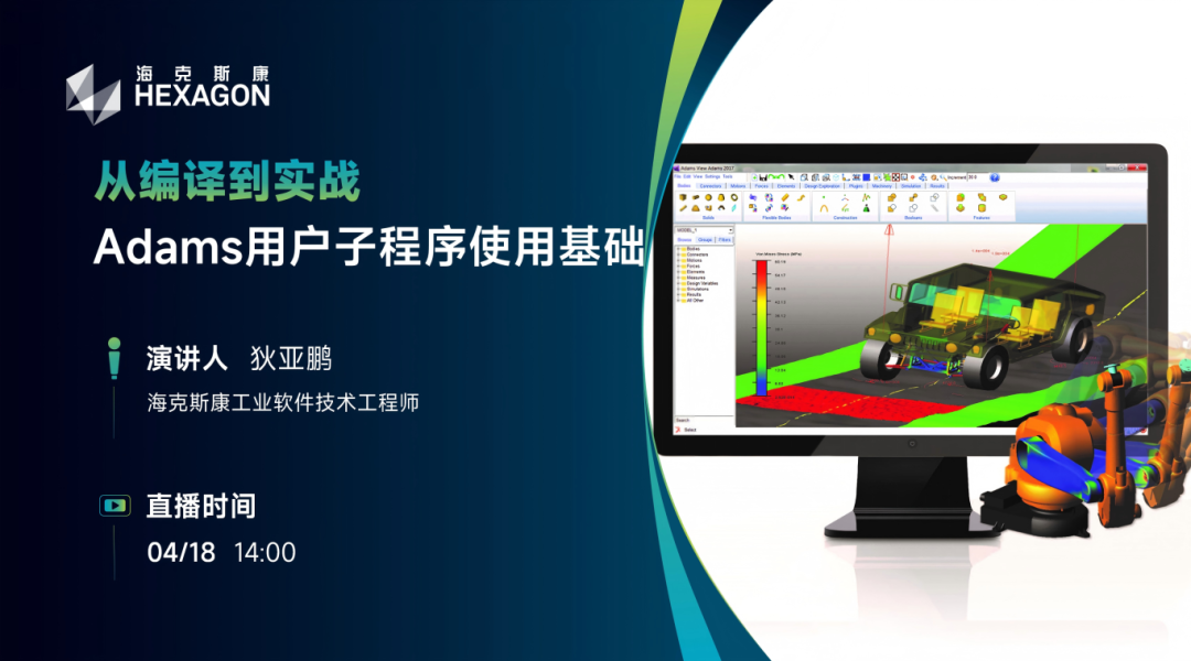 2025 直播模板 - 封面_08.png