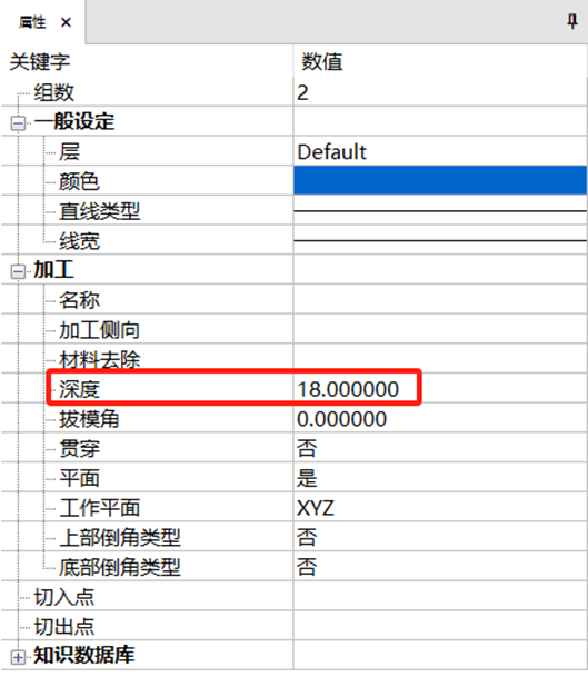 生产制造 | 多轴数控大赛实战：ESPRIT EDGE 2D 线框快速编程全解析的图4