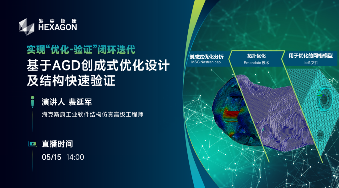 2025 直播模板 - 封面_01.png